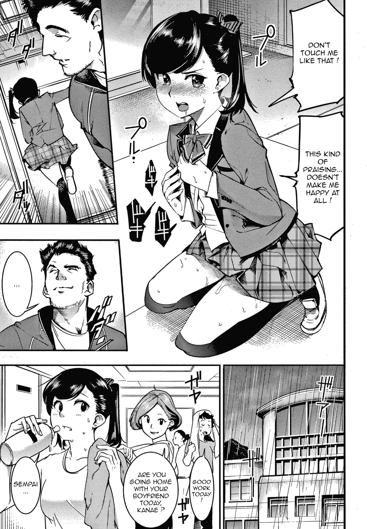 hentai manga A Schoolgirl's Advances